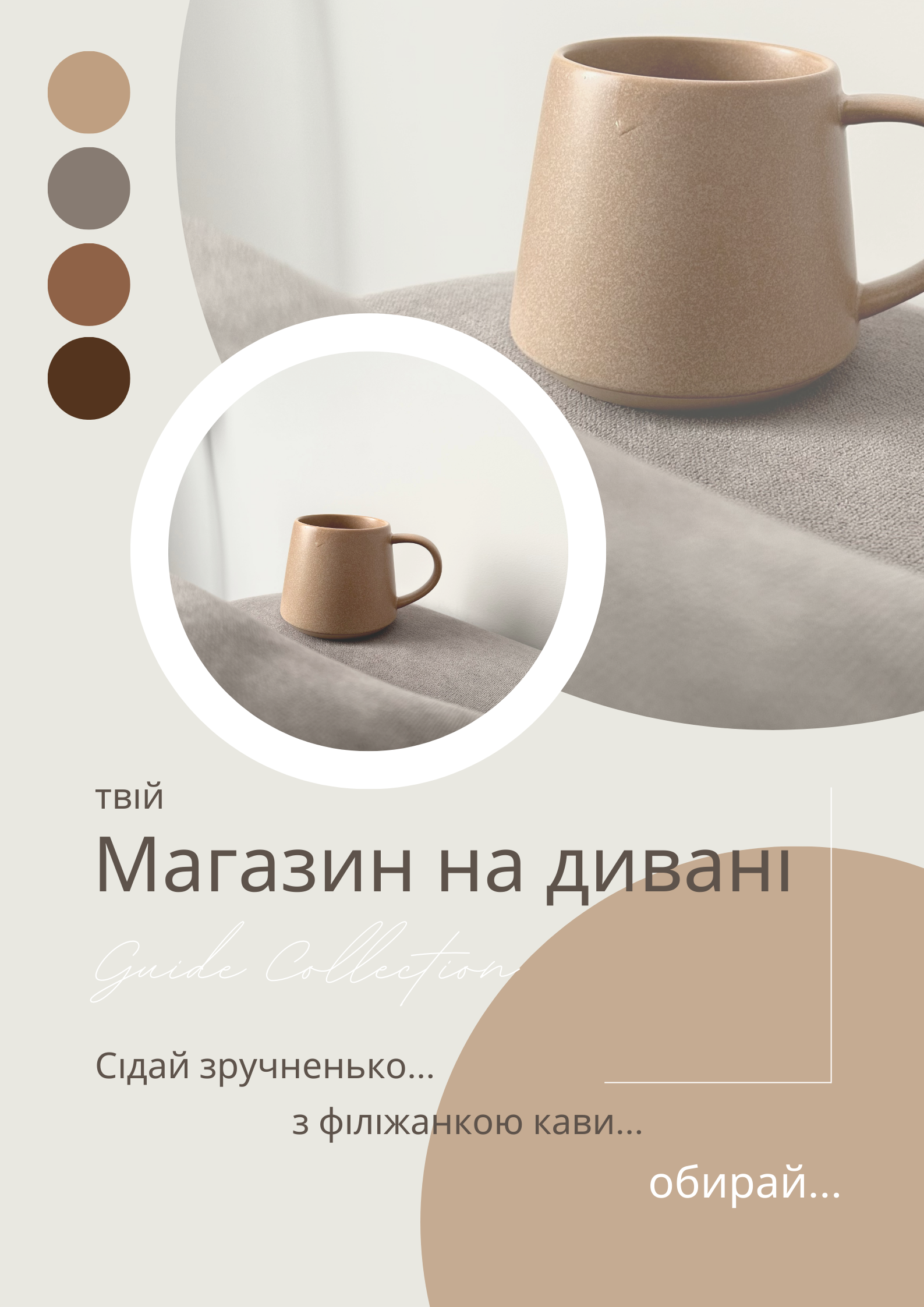 фото (матеріали)